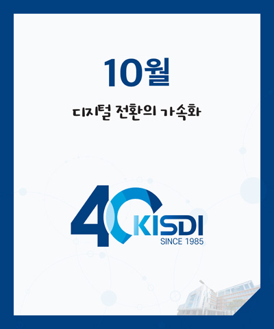10월 카드뉴스 이미지 3