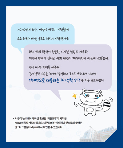 10월 카드뉴스 이미지 4
