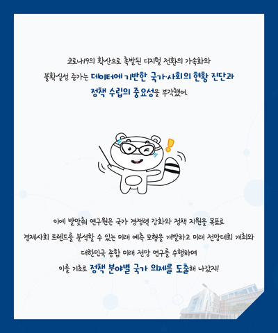 10월 카드뉴스 이미지 7