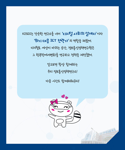 10월 카드뉴스 이미지 9