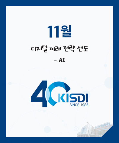 11월 카드뉴스 이미지 1