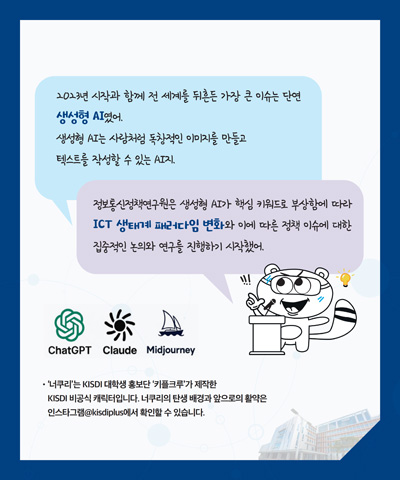 11월 카드뉴스 이미지 1