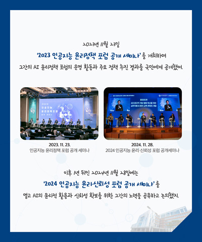 11월 카드뉴스 이미지 1