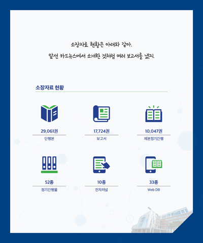 12월 카드뉴스 이미지 6