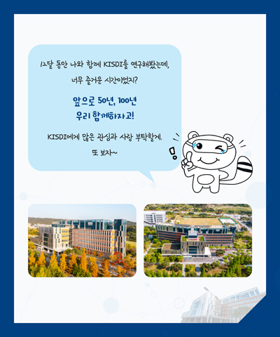 12월 카드뉴스 이미지 9