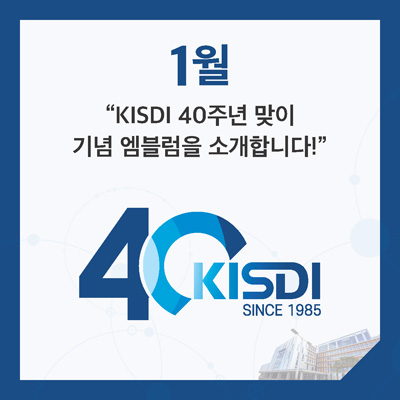 1월 카드뉴스 이미지 2
