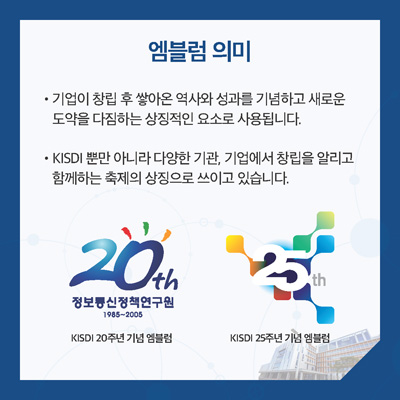 1월 카드뉴스 이미지 3