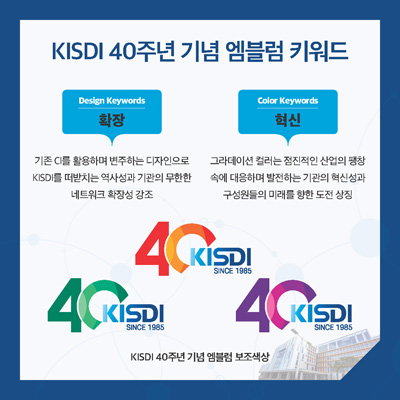 1월 카드뉴스 이미지 5