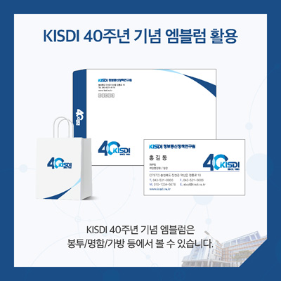1월 카드뉴스 이미지 6