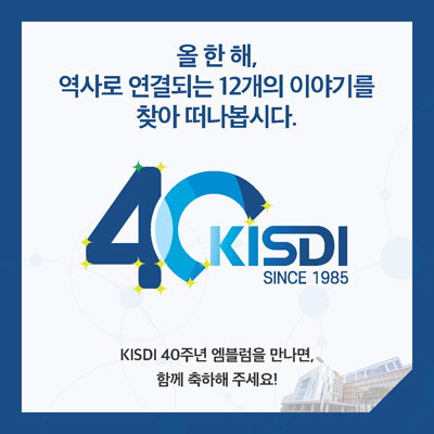 1월 카드뉴스 이미지 7