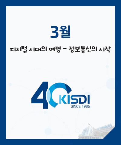 3월 카드뉴스 이미지 2