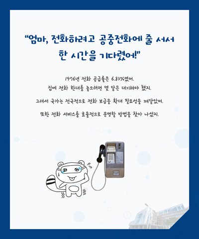 3월 카드뉴스 이미지 5