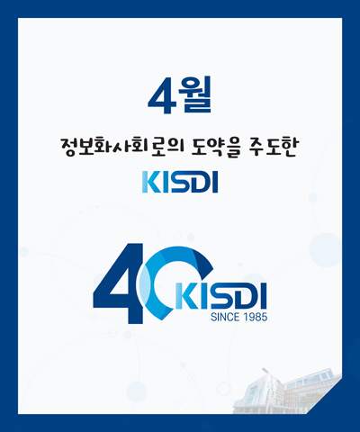 4월 카드뉴스 이미지 2