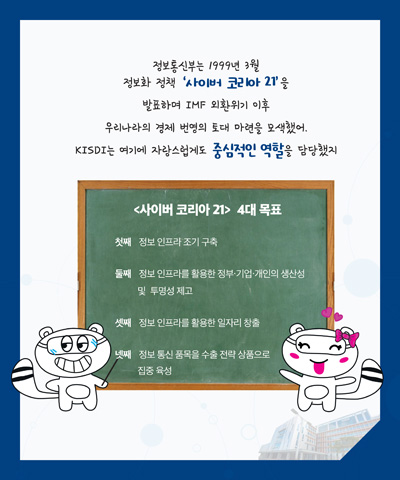 4월 카드뉴스 이미지 7