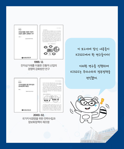 4월 카드뉴스 이미지 8