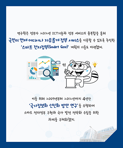 5월 카드뉴스 이미지 11