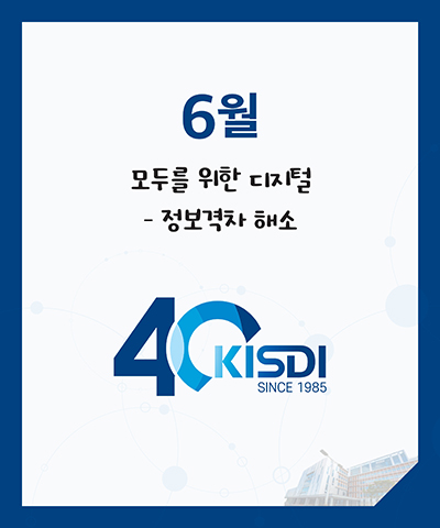 6월 카드뉴스 이미지 3