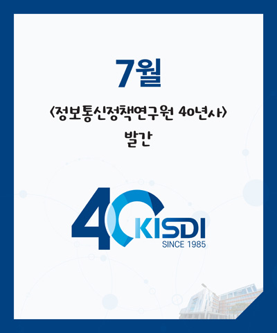 7월 카드뉴스 이미지 3