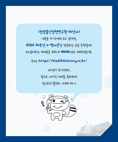7월 카드뉴스 이미지 9