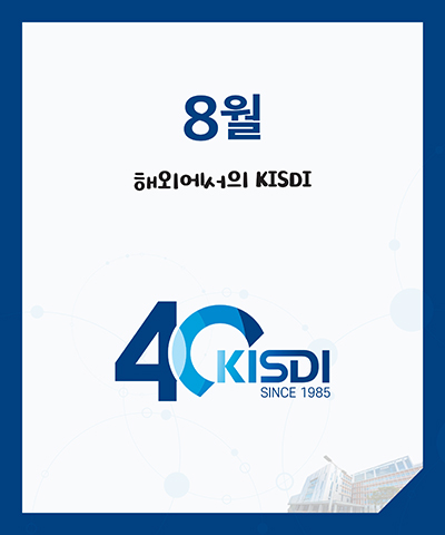 8월 카드뉴스 이미지 3