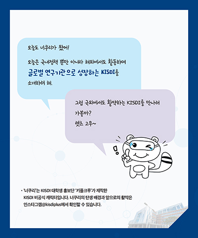 8월 카드뉴스 이미지 4