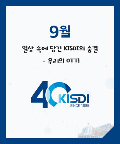9월 카드뉴스 이미지 3