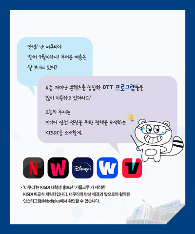 9월 카드뉴스 이미지 4