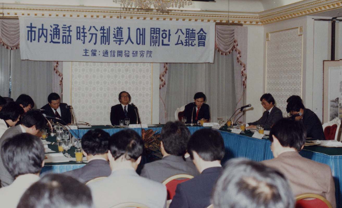 1988년 공청회 이미지