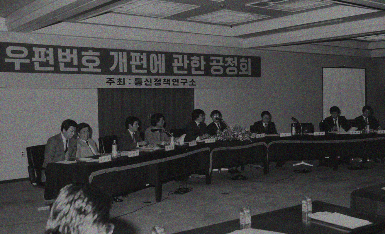 1987년 공청회 이미지