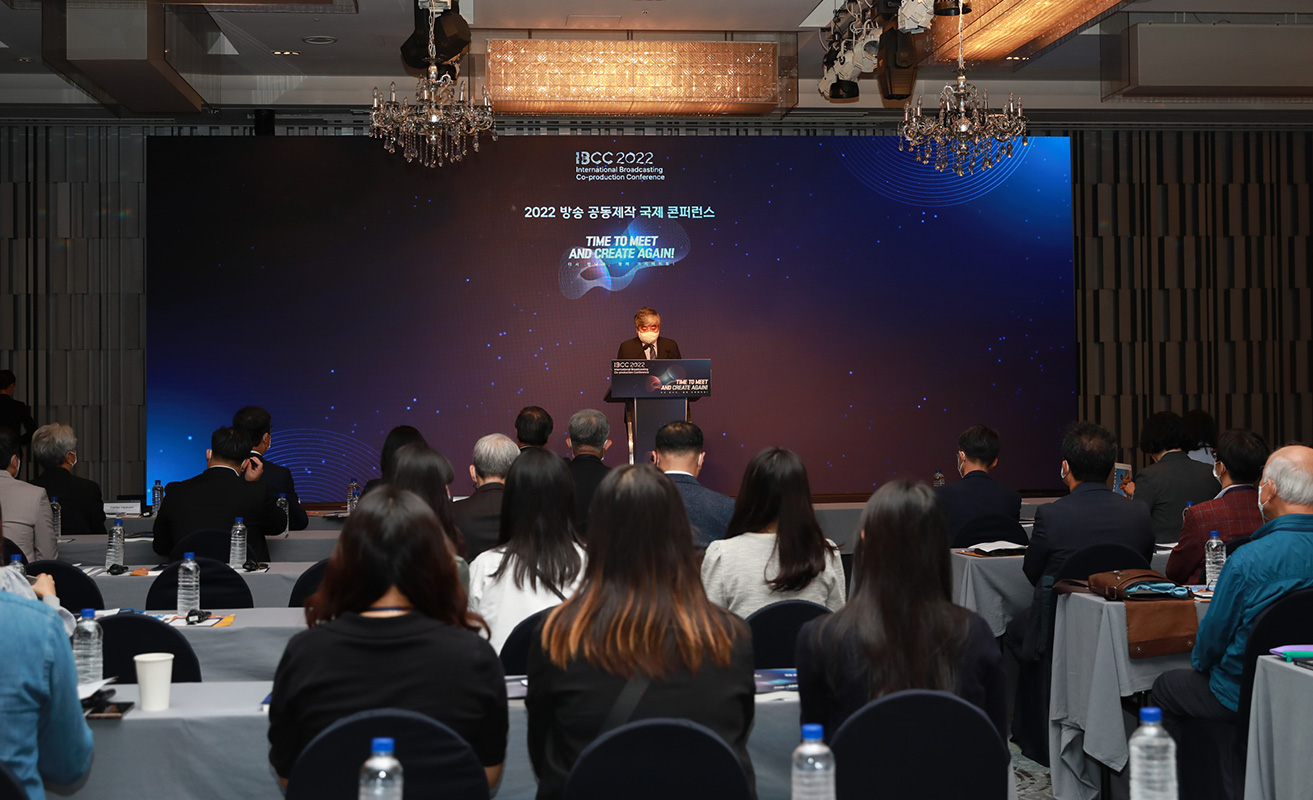 2022년 컨퍼런스 이미지