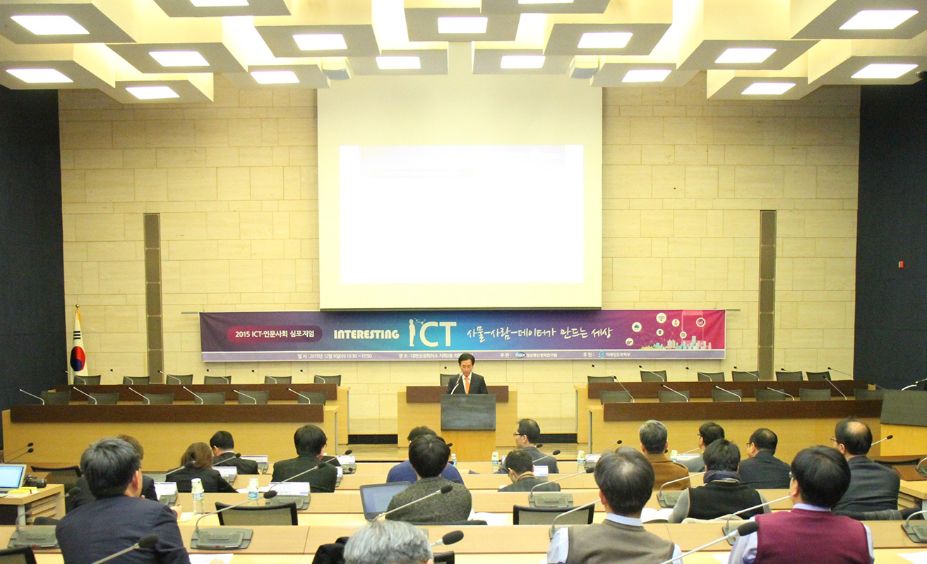 2015년 심포지엄 이미지