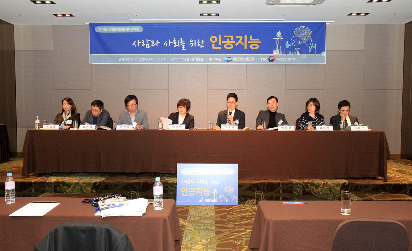 2023년 심포지엄 이미지