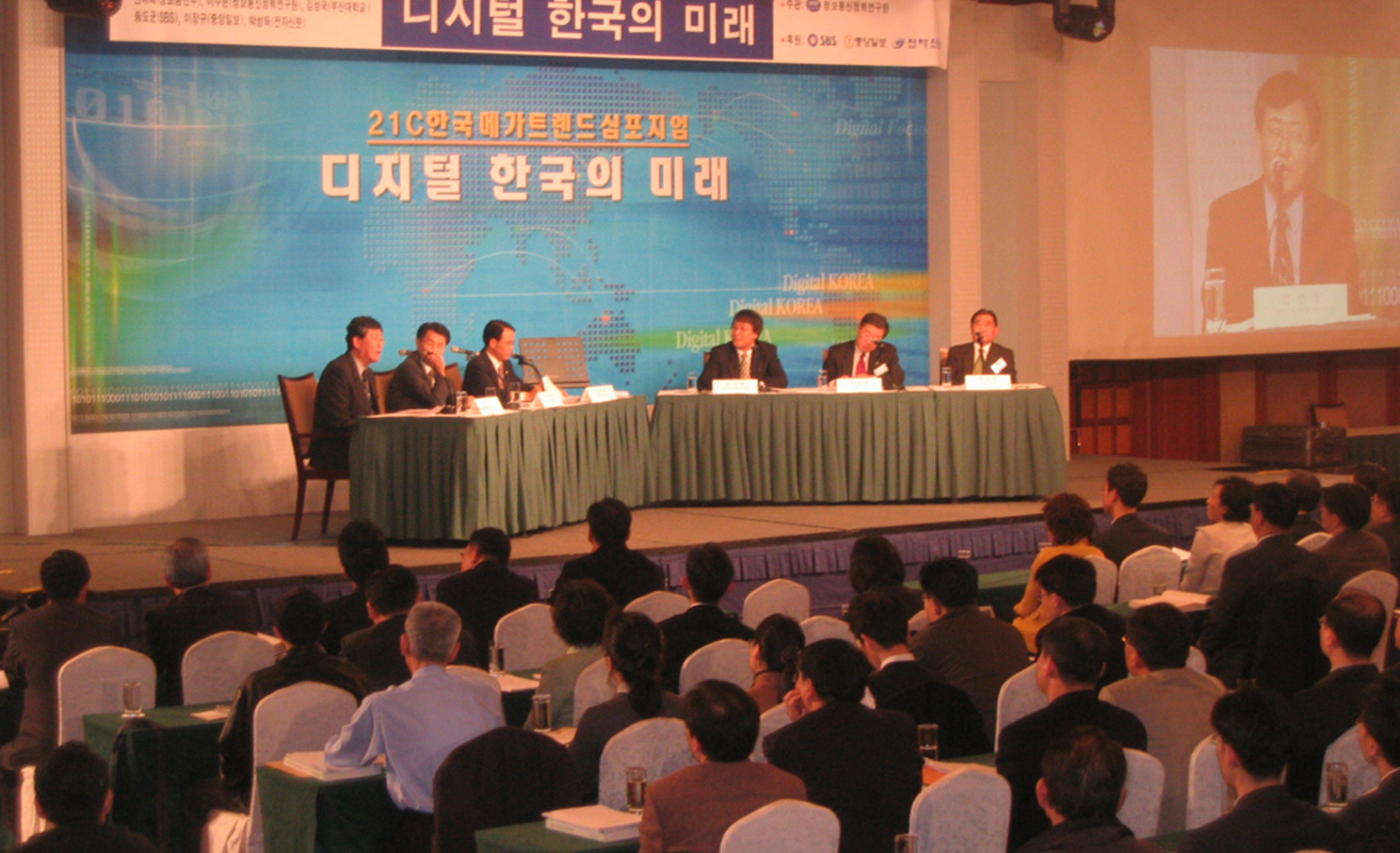 2004년 심포지엄 이미지
