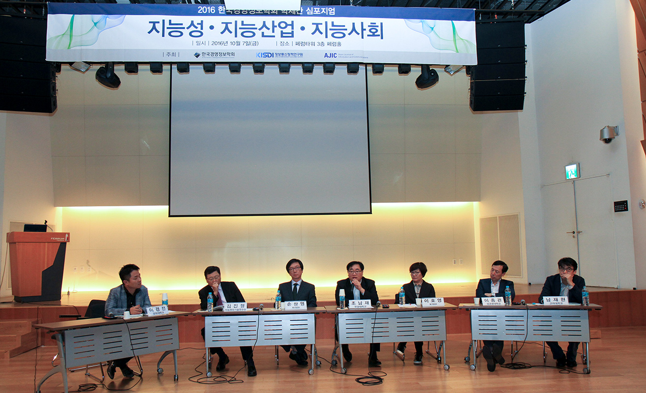 2009년 심포지엄 이미지