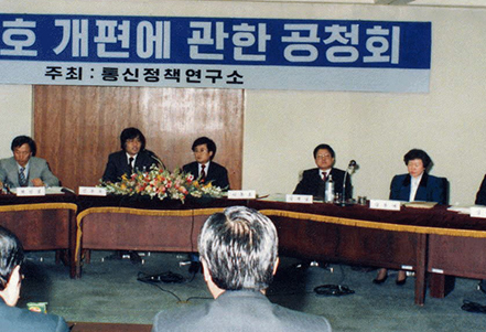 1987년 연혁 이미지