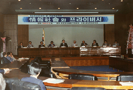 1989년 연혁 이미지
