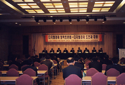 1999년 연혁 이미지