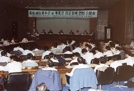 1991년 연혁 이미지