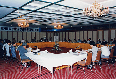 1992년 연혁 이미지
