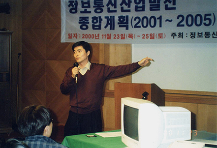 2000년 연혁 이미지