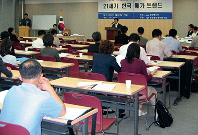 2003년 연혁 이미지