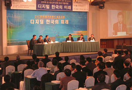2004년 연혁 이미지