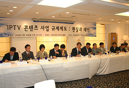 2008년 연혁 이미지