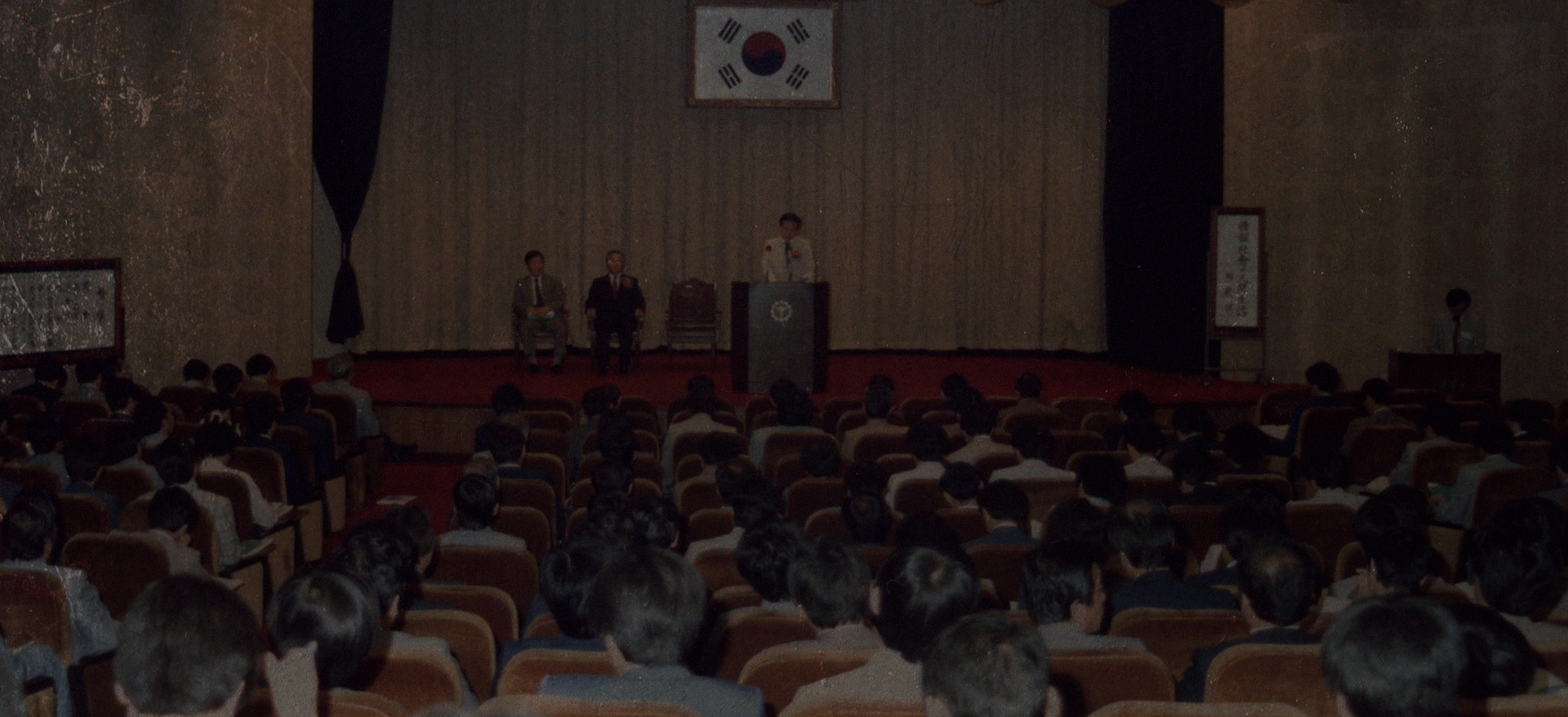 1980s 정보화 사회를 준비하는 연구기관의 태동