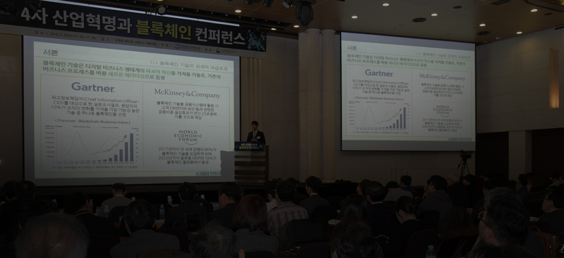 2010s 4차 산업혁명의 미래를 준비하다